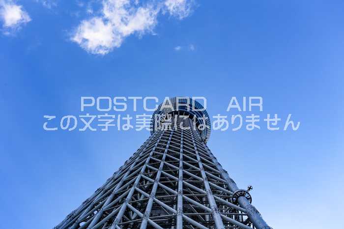 【日本の風景／東京のポストカード】東京都墨田区 雲間にそびえる東京スカイツリーの展望台 はがき お土産 ハガキ 撮影/MIRO