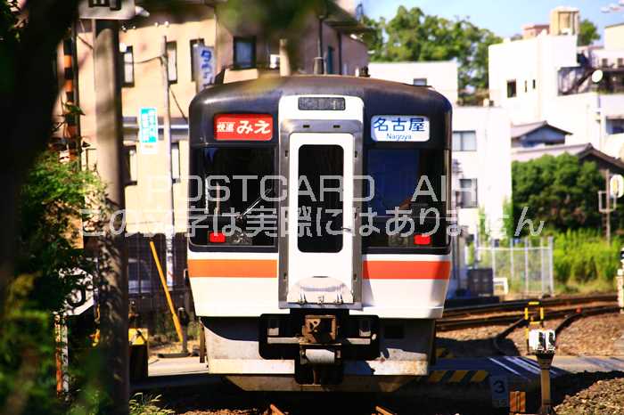 【鉄道の風景ポストカード】快速みえ（キハ75形気動車）　はがきハガキ葉書2010年 photo by MIRO