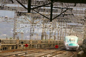 【鉄道の風景ポストカード】E5系/H5系東北新幹線一ノ関駅はがきハガキ葉書 photo by MIRO