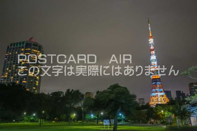 Other - 【日本の風景ポストカード】東京タワーの夜景通常ライティングはがきハガキ葉書 photo by MIRO
