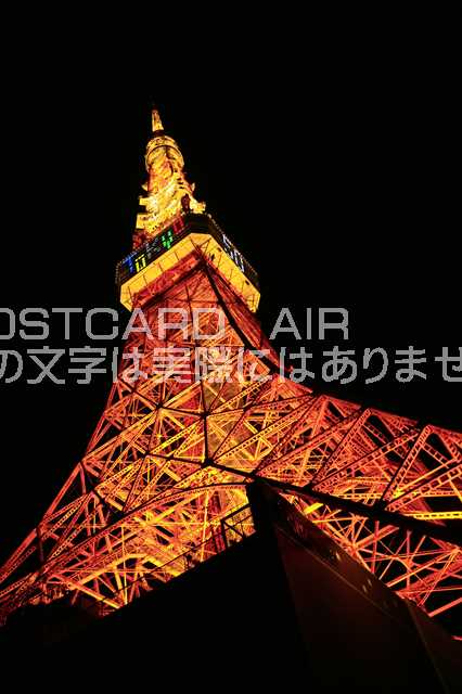 【日本の風景ポストカード】東京タワー50周年記念ライティングはがきハガキ葉書 photo by MIRO...