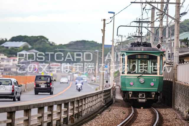 【日本の風景ポストカード】鎌倉高校前付近を走る江ノ電20系（江ノ島電鉄）はがきハガキ葉書 photo by ..