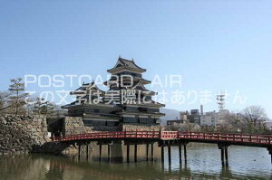 【日本の風景ポストカード】長野県松本市 国宝松本城 はがきハガキ葉書 photo by MIRO