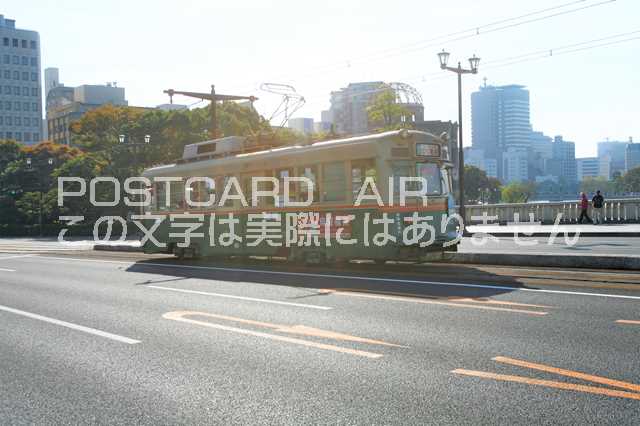 【日本の風景/広島のポストカード】広島県広島市　路面電車　市電のはがきハガキ photo by MIRO