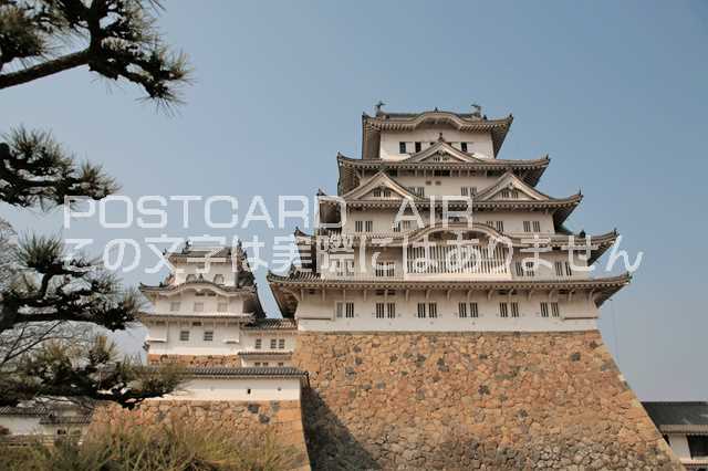 【日本の風景／姫路のポストカード】兵庫県姫路市姫路城のはがきハガキ photo by MIRO
