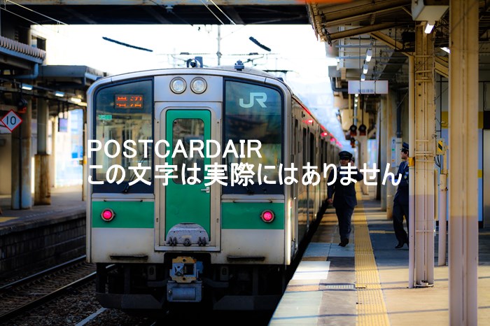 【日本の風景ポストカード】岩手県一関市　一ノ関駅　JR鉄道車両701系の葉書ハガキはがき photo by MIROのサムネイル