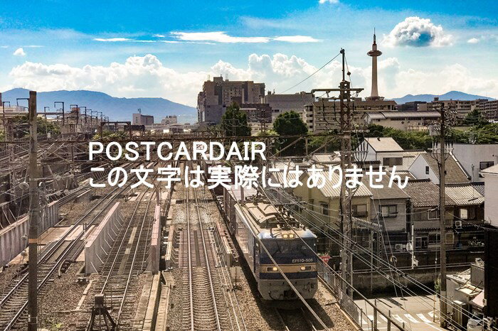 【日本の風景ポストカード】2019年京都駅を過ぎて走る貨物と相鉄12000系の葉書ハガキはがき photo by MIRO