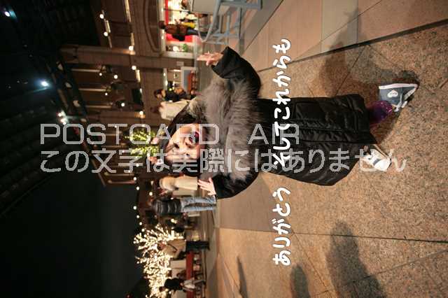 【言葉で伝えるポストカードAIR】「ありがとう　そしてこれからも」文字入り女の子のポストカード絵葉書　ハガキ