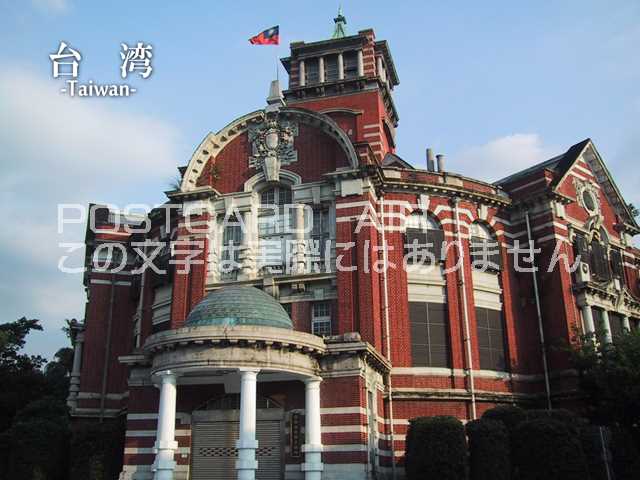 ポストカードAIR【観光地シリーズ】「台湾　Taiwan」絵葉書ハガキはがき