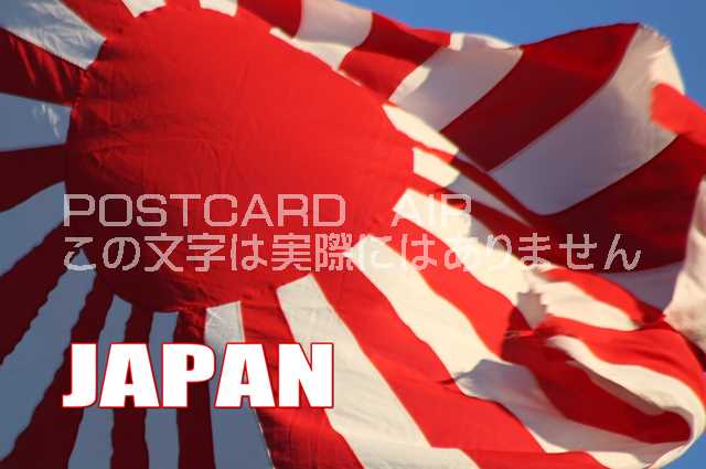 ポストカードAIR【日章旗】「JAPAN」絵葉書ハガキはがき