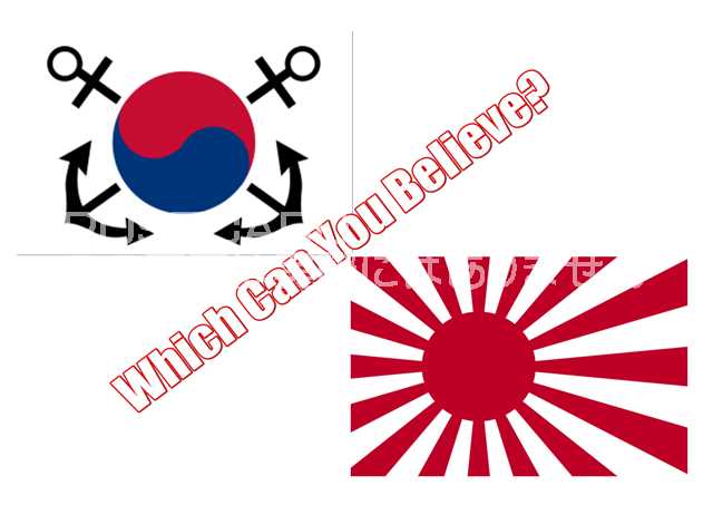 ポストカードAIR「Which do you believe」日本海軍韓国海軍旗　葉書ハガキはがき