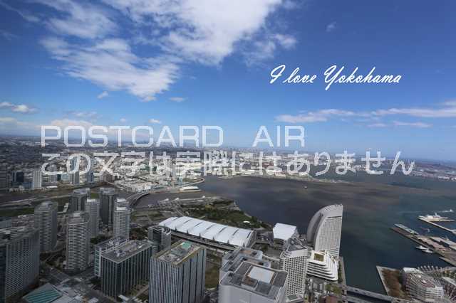 ポストカードAIR【観光地シリーズ「I love Yokohama」横浜港の風景葉書ハガキはがき