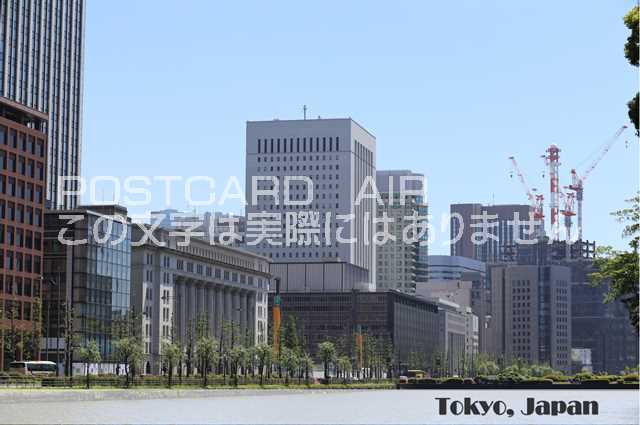 【日本の観光地ポストカード】「Tokyo, Japan」皇居付近の風景の葉書はがき　photo by MIRO