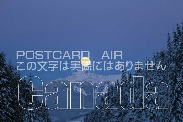 【カナダの観光地ポストカード】「 Canada」カナダの山々と満月の葉書・ハガキ　photo by MIRO