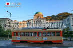 【日本の観光地ポストカード】「Matsuyama, Japan 日本國」愛媛県松山市市電と役所のハガキ　photo by MIRO