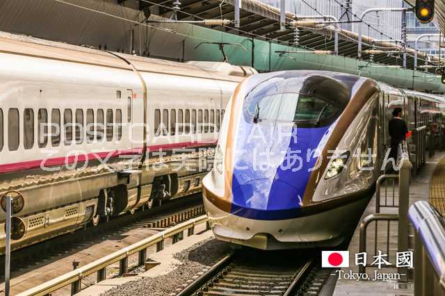 【日本の観光地ポストカード】「Tokyo, Japan 日本國」金沢北陸新幹線のハガキ　photo by MIRO