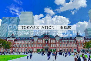 【日本の観光地ポストカード】「TOKYO　STATION東京駅」2018年東京駅丸の内駅ビルのハガキ　photo by MIRO