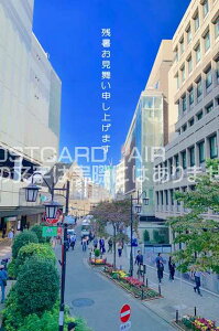 【季節の挨拶ポストカード】「残暑お見舞い申し上げます」生ビール恵比寿駅周辺のハガキ photo by MIRO