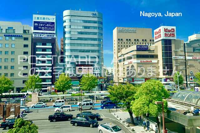 【観光地ポストカード】「Nagoya, Japan」の名古屋駅付近の葉書　ハガキ　photo by MIRO