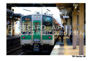 【鉄道のポストカード】「701Series JR」JR701系 東北一ノ関駅停車中の葉書 ハガキ photo by MIRO