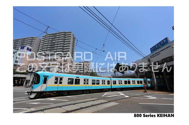 【鉄道のポストカード】「800 Series KEIHAN」京阪電車800系浜大津駅の葉書　ハガキ　photo by MIRO