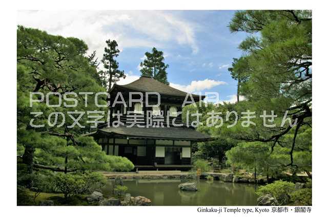 ݥȥAIR㤨֡ݥȥɡۡGinkaku-ji Temple type, Kyoto Իԡջפս񡡥ϥphoto by MIROפβǤʤ165ߤˤʤޤ