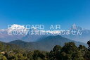 【ネパールの風景ポストカードAIR】ネパールポカラアンナプルナ連峰のはがきハガキ葉書 撮影/photo by SHIGERU MURASHIGE