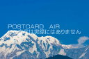 【ネパールの風景ポストカードAIR】ネパールポカラアンナプルナサウス、パラグライダーのはがきハガキ葉書 撮影/photo by SHIGERU MURASHIG...