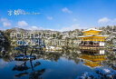 【日本の観光地ポストカードAIR】「京都Kyoto, Japan」雪降る金閣寺のある風景の葉書 はがきハガキ