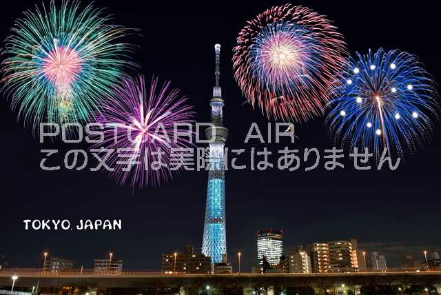 【日本の観光地ポストカードAIR】「