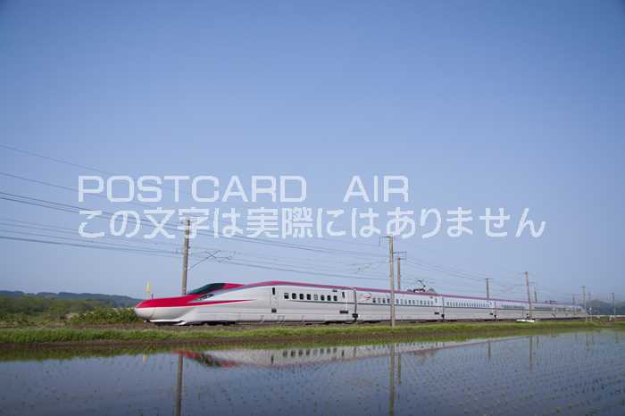 【日本の風景ポストカード】田園を走るE6系新幹線　こまち葉書ハガキ
