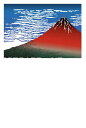 【限定販売 浮世絵ポストカード】葛飾北斎 富嶽三十六景 ハガキはがき絵葉書