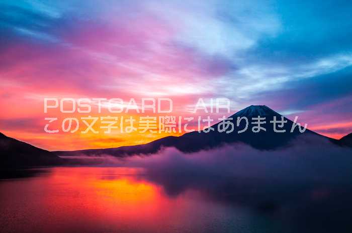 【日本の風景ポストカード】虹色に輝く富士山　世界遺産の山のハガキはがき絵葉書
