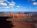 【限定世界遺産のポストカード】ウルル（Uluru）はオーストラリア大陸エアーズロック（Ayers Rock）の葉書ハガキはがき絵葉書