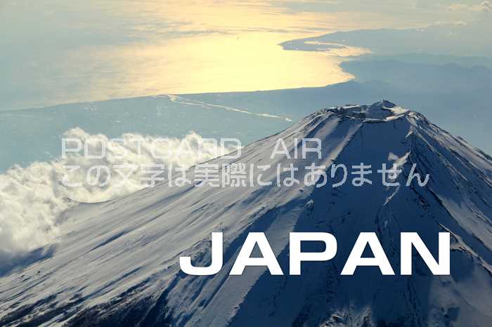 【日本の観光地ポストカード】「JAPAN」雪が積もった雄大な富士山の空撮撮影 ハガキはがき絵葉書【限定販売】...