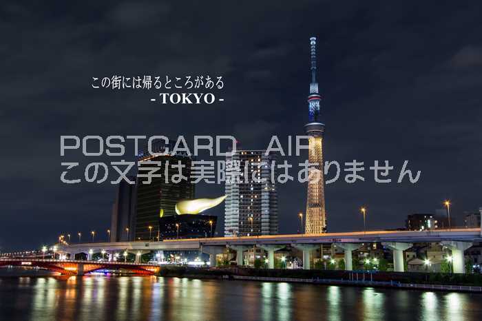 ݥȥAIR㤨ܴ֡ѸݥȥAIR֤ۡγˤϵȤ-Tokyo-ץĥ꡼ϥϤսڸۡפβǤʤ165ߤˤʤޤ
