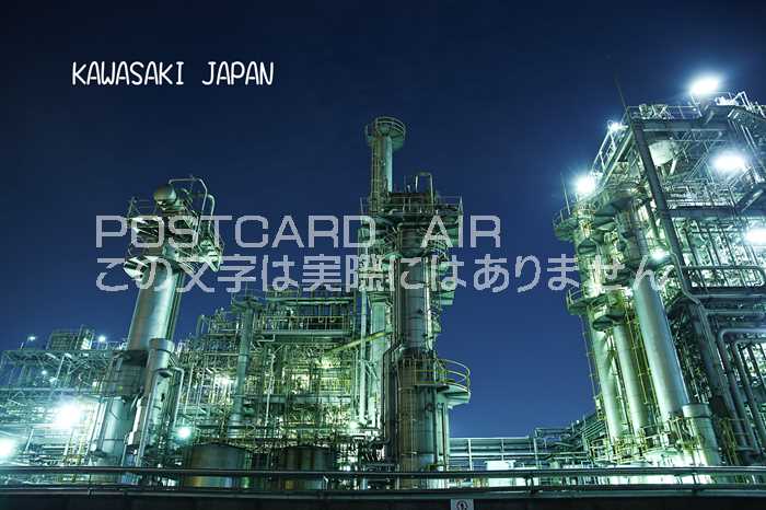 【日本の観光地ポストカードAIR】「Kawasaki, Japan」ライトアップされた工場地帯の夜景ネオンの葉書はがきハガキ