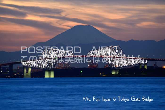 【日本の観光地ポストカードAIR】「Mt. Fuji, Japan & Tokyo Gate Bridge」東京ゲートブリッジと世界遺産美しい富士山の葉書はがきハガキ