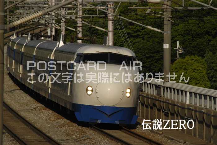 Amazon | 【新幹線8枚セット】東海道新幹線・東北新幹線・九州