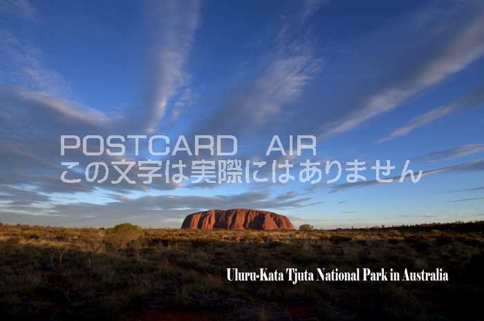 【オーストラリアの観光地ポストカードAIR】Uluru-Kata Tjuta National Park in Australia 葉書・はがき・ハガキ