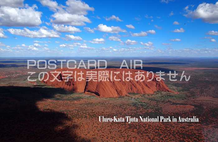 【オーストラリアの観光地ポストカードAIR】Uluru-Kata Tjuta National Park in Australia 葉書・はがき・ハガキ
