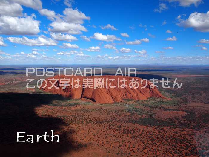 【限定地球のポストカード】「Earth」ウルル(Uluru)はオーストラリア大陸エアーズロック(Ayers Rock)の葉書はがきハガキ