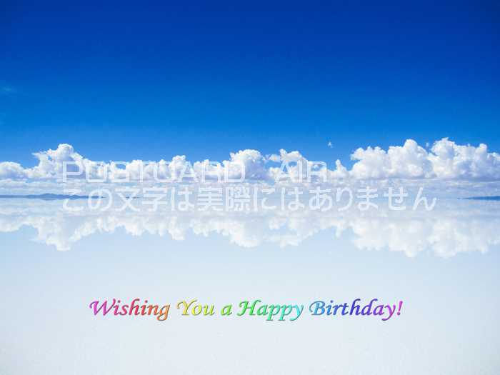 【限定ポストカード】「Wishing You a Happy Birthday 」青い空 白い水ウユニ塩原のハガキはがき絵葉書