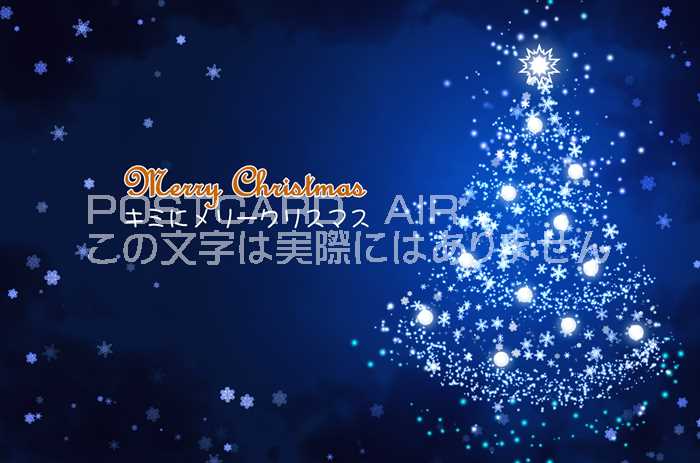 商品情報 サイズと厚み 100mm×148mm×0.33mm（官製はがきの0.23mmよりも分厚い0.33mmです）素材 マット紙用紙特徴 鉛筆・ボールペン・マーカーなどを使って書き込みができます。注意書き お使いのモニターにより、実際のポストカードはワントーン暗くなる場合があります。全てポストカードのAIRオリジナルのポストカードです/官製はがき（0.23mm）より厚い0.33mmマット紙を使用。鉛筆でも、ボールペンでも宛名面は記入ができます。　　裏面宛名書き面は　切手を貼る場所の印、postcard、小さく写真撮影者の名前photo by miro、ホームページアドレスが記載させれています。3980円以上のお買い上げで送料無料となります。※送料無料の規定は割引後の商品合計金額が対象です。/LINEやメールでは伝えられない思いをポストカードで伝えてみませんか。誕生日、お礼はもちろん、何かの記念日に、毎日送っても送料は全国共通。海外への発送もできます。　今だから逆に新しい。あなたの気持ちを伝える特別なツールとしていかがでしょうか。(実際のポストカードはパソコン画面で見るよりもワントーン暗くなる場合があります）　官製はがきと同じサイズのオリジナルポストカード 11