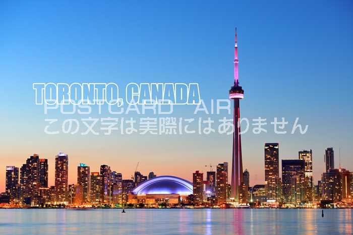 【カナダの風景ポストカード】地名入り「TORONTO CANADA」CNタワー・ロジャーススタジアム