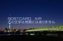 【日本の風景のポストカード】東京都墨田区 東京スカイツリーのある夜景 絵葉書がはきハガキ