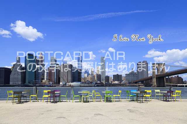 【アメリカの観光地ポストカードAIR】「I love New York」のニューヨークの町並のハガキ葉書はがき