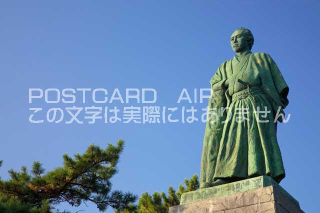 高知県 高知市 桂浜　坂本龍馬のポストカード葉書はがき　Photo　by絶景.com