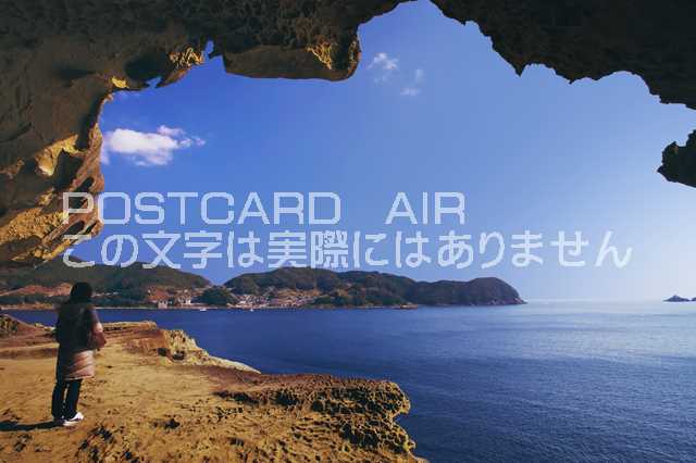 三重県 熊野市　世界遺産 鬼ヶ城のポストカード葉書はがき　P
