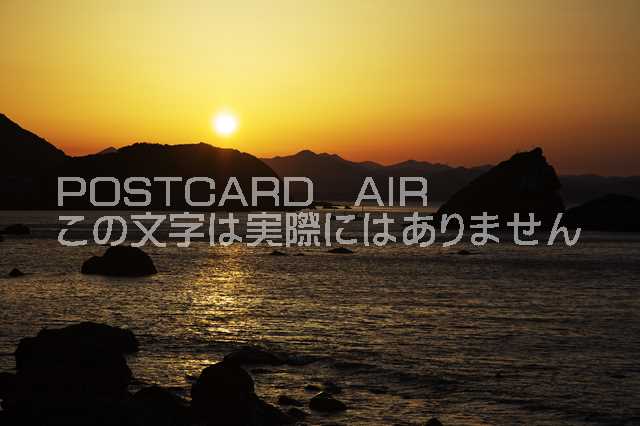 和歌山県 日高郡美浜町 日の岬　日の岬の朝日のポストカード葉書はがき　Photo　by絶景.com